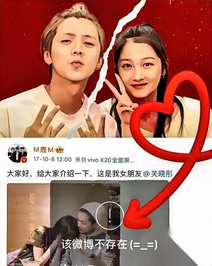 鹿晗这次，是真的没等了。

连续八年的生日卡点，今年突然断了。

之前传分手我还