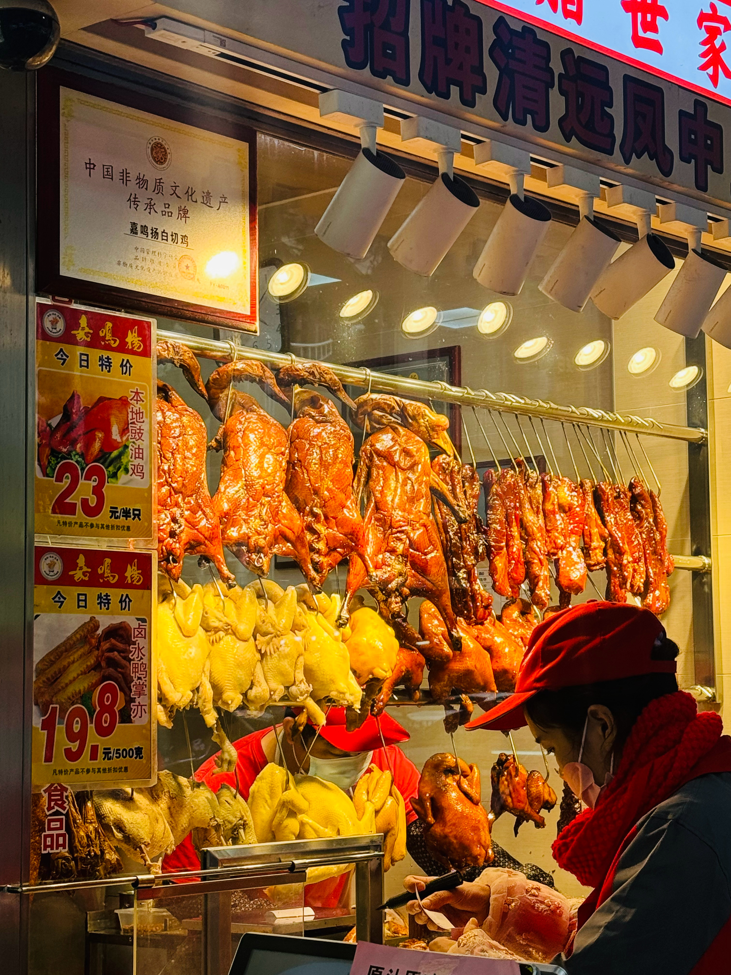 我爱广州…我爱广州…我的眼泪从嘴巴流出来…广州我爱你… 