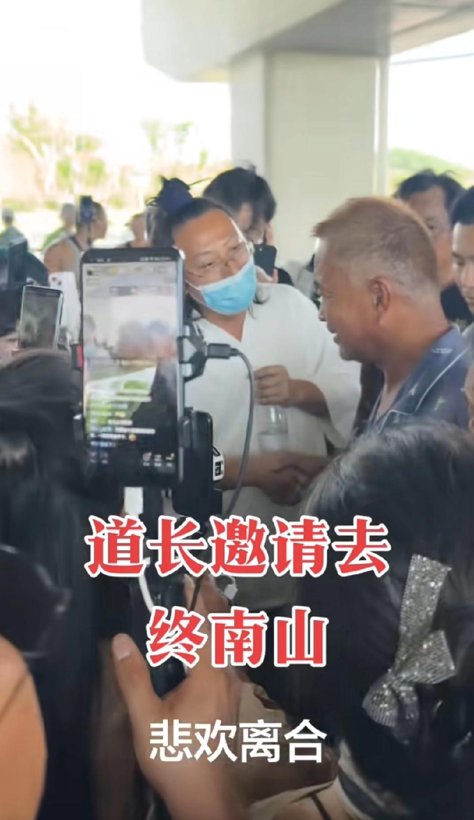 道士下山来邀请沈巍老师去终南山，这道长应该是真的，讲完就走了
陕西省安康市北祖师