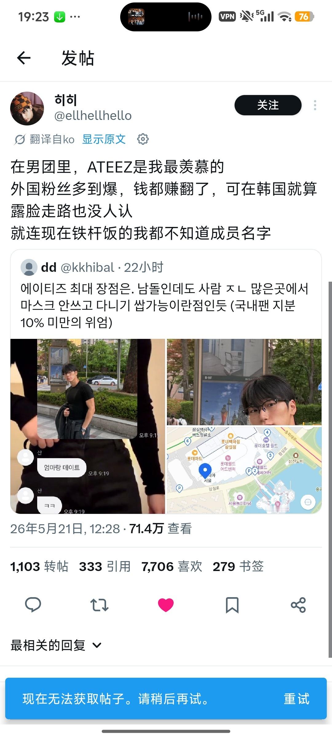 五代男里真正的赢家 