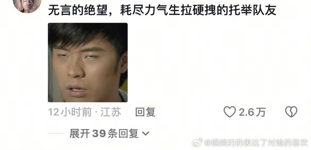 每次打混双就有新的万赞评论出炉，王楚钦的路人缘blackpink： 