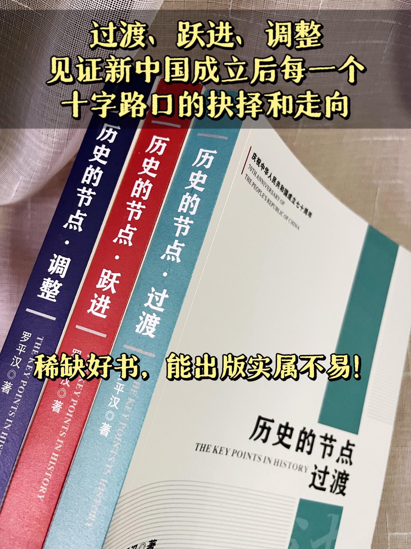 能出版实属不易！讲述特殊岁月，懂得都懂，且看且珍惜！