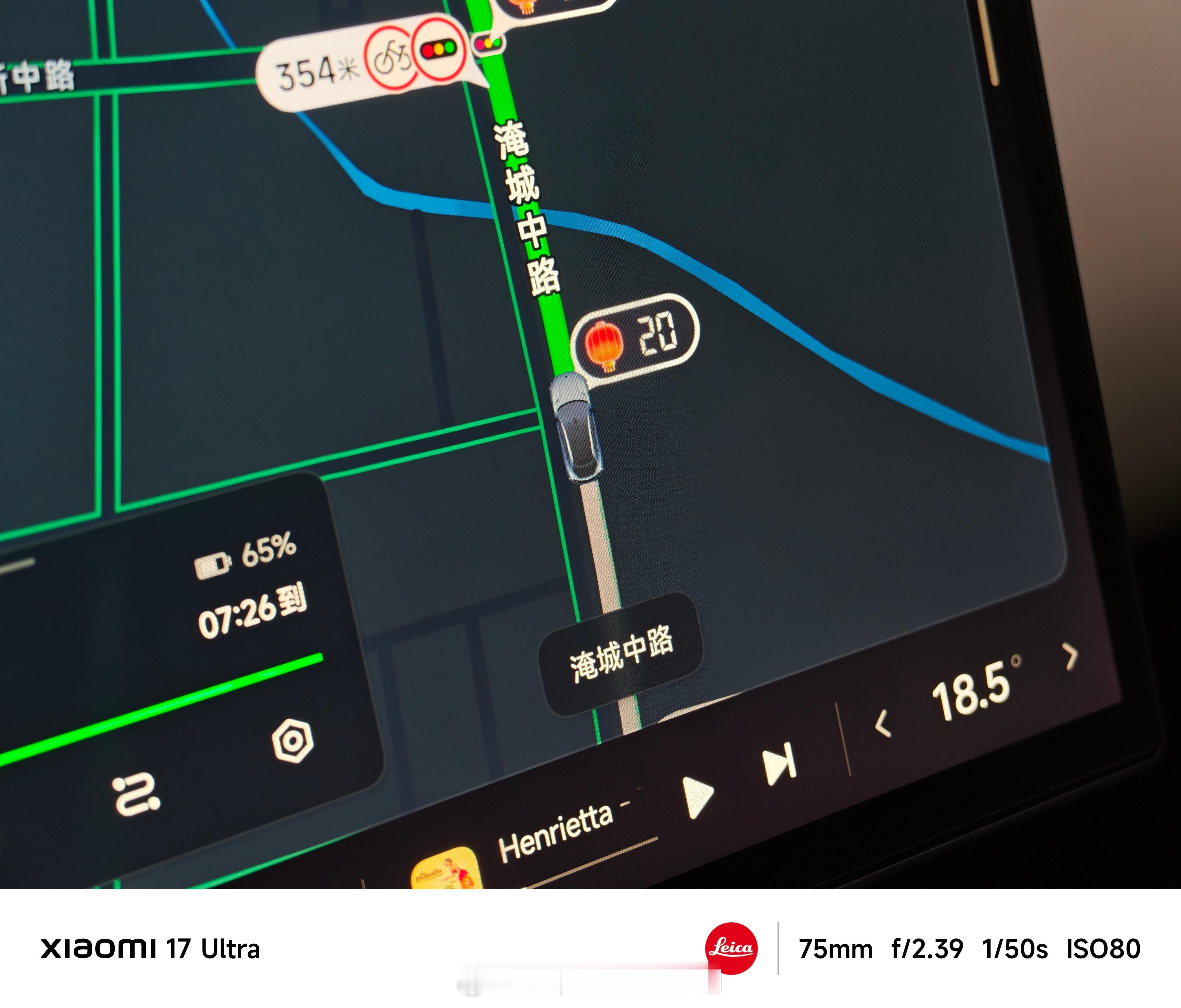 红灯这个情人节是爱心，除夕就变成灯笼，小米太会玩了！