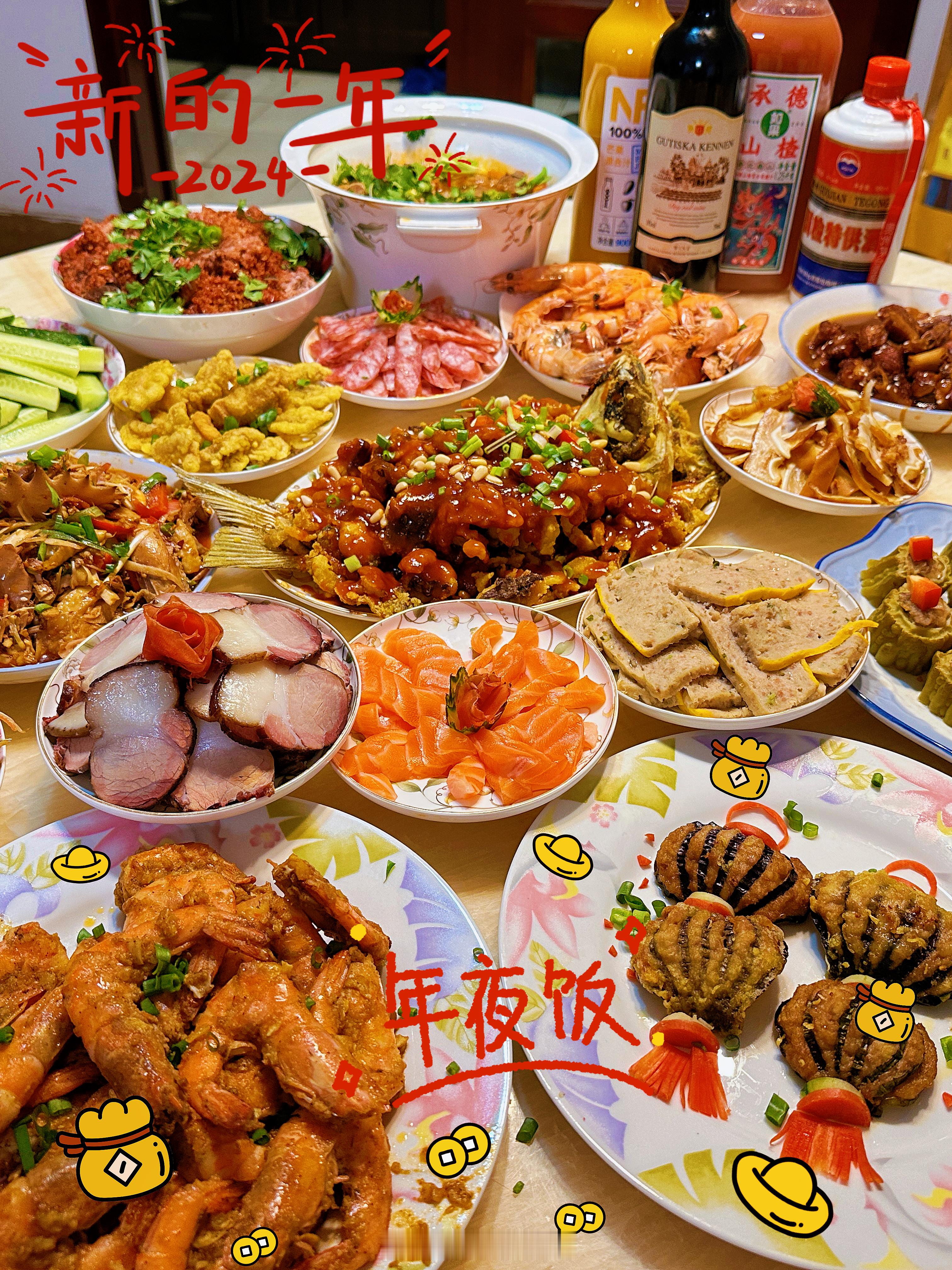 龙年有福，新春快乐！大家带#王者荣耀龙年春节#转评本条博文，分享新年计划、想对我