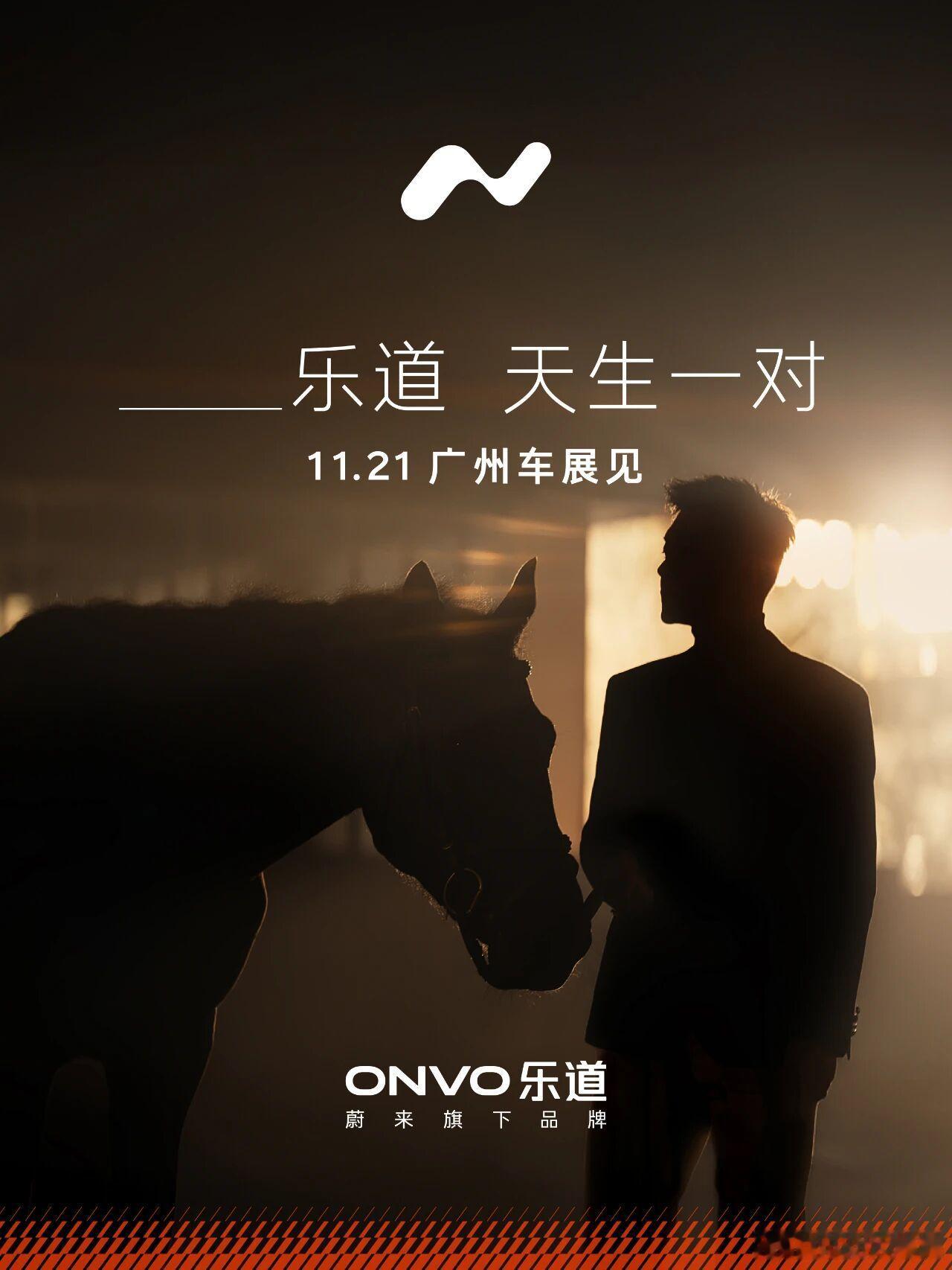 蔚来是真的宠粉！莫文蔚来了古天乐道了下一个是谁徐佳莹火虫？！