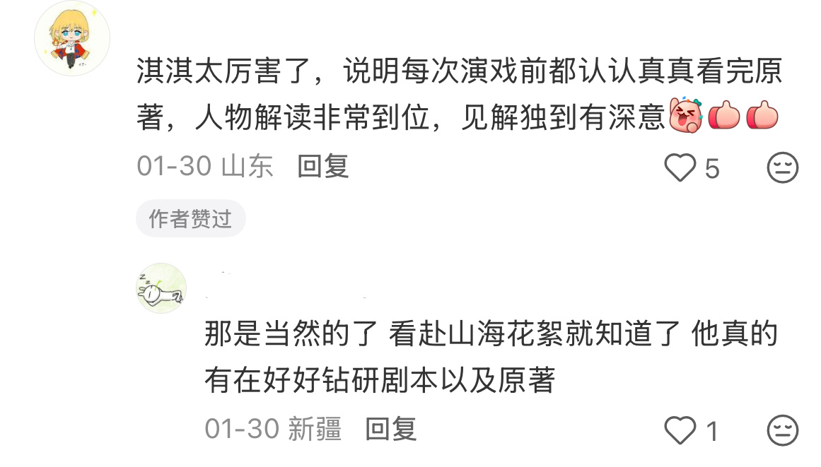 是这样没错，真的很爱看成毅老师的文字真的很有力量！