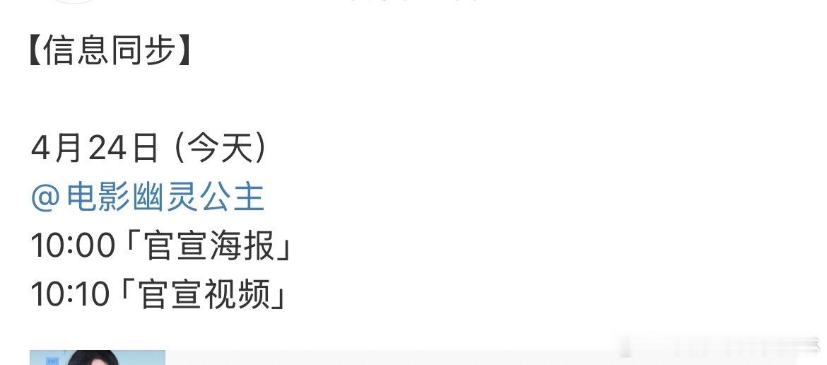 赵丽颖配音幽灵公主赵丽颖配音电影幽灵公主挺好的 ​​​