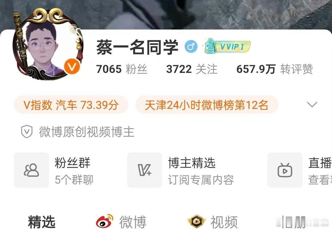 又一个百万粉大V被清洗到只剩7k粉丝？ ​​​