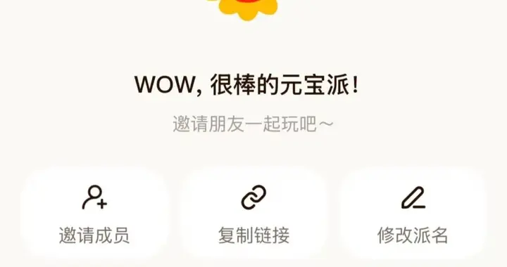 当AI开始真正连接人，社交模式要变了 | 新京报专栏
