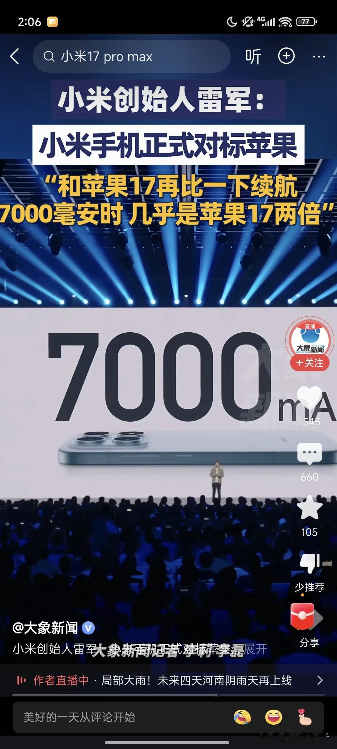 我原来是某米的铁粉，买了将近20W的某米产品，全家都用某米，连喝水的杯子都是。中