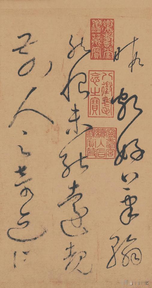 暇，颇好笔翰，
然恨未能远睹前人之奇迹，
所。