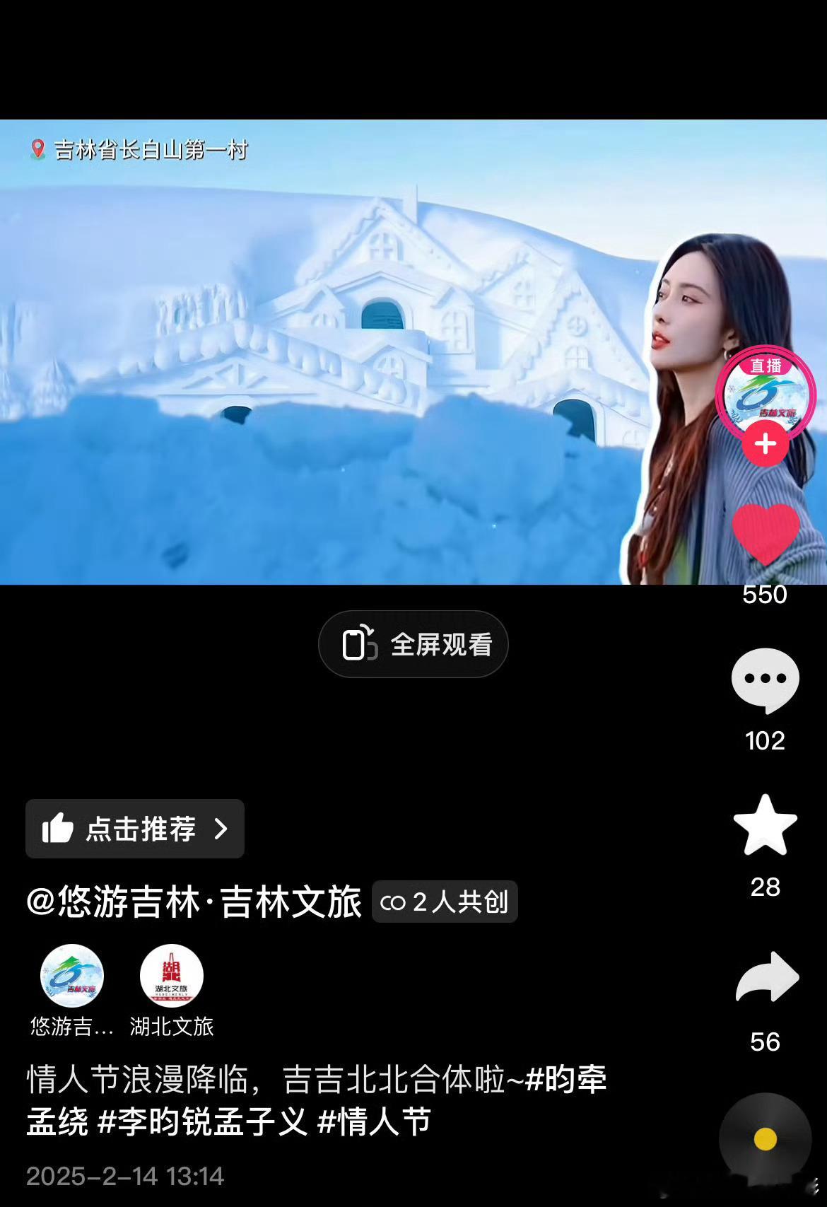 这份售后真的很棒[赞]李昀锐孟子义俩人甜甜的很安心 