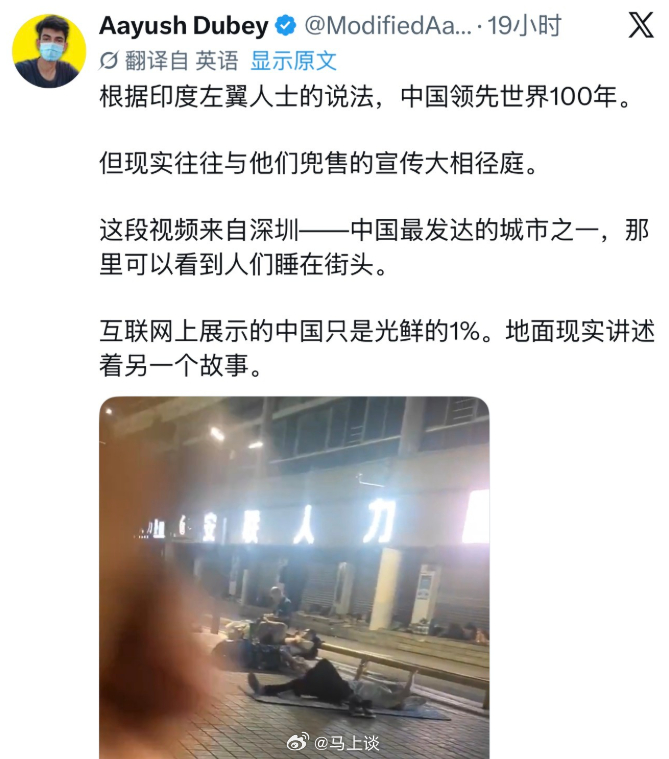 印度网民称被印度左翼骗到深圳…别来，真的，现在反而希望印度多宣传这些负面的…