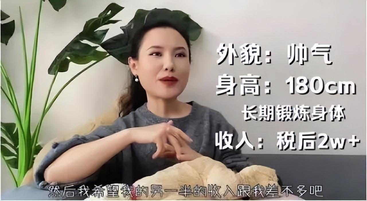 貌美海归女带娃征婚，要求身高1米8年薪50万，网友表示要不起
单亲妈妈的再婚，特