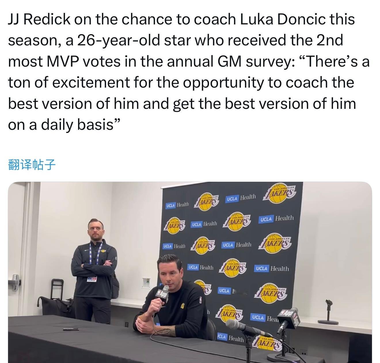 雷迪克今天谈到本赛季执教东契奇的机会时表示，这位26岁的球星在年度总经理调查中获