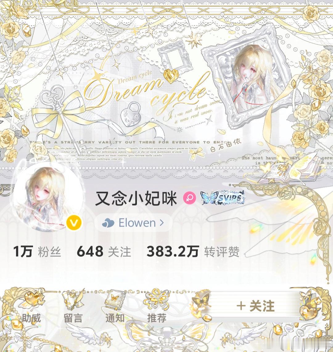 好想给所有人安利这个小泪➕碎星➕明兑啊，好美丽我哭了 ​​​