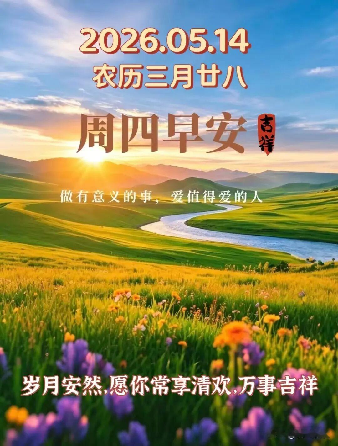 我认为不应该。既然把压岁钱给了孩子，就应该尊重孩子，让孩子自己管理，学会理财和规