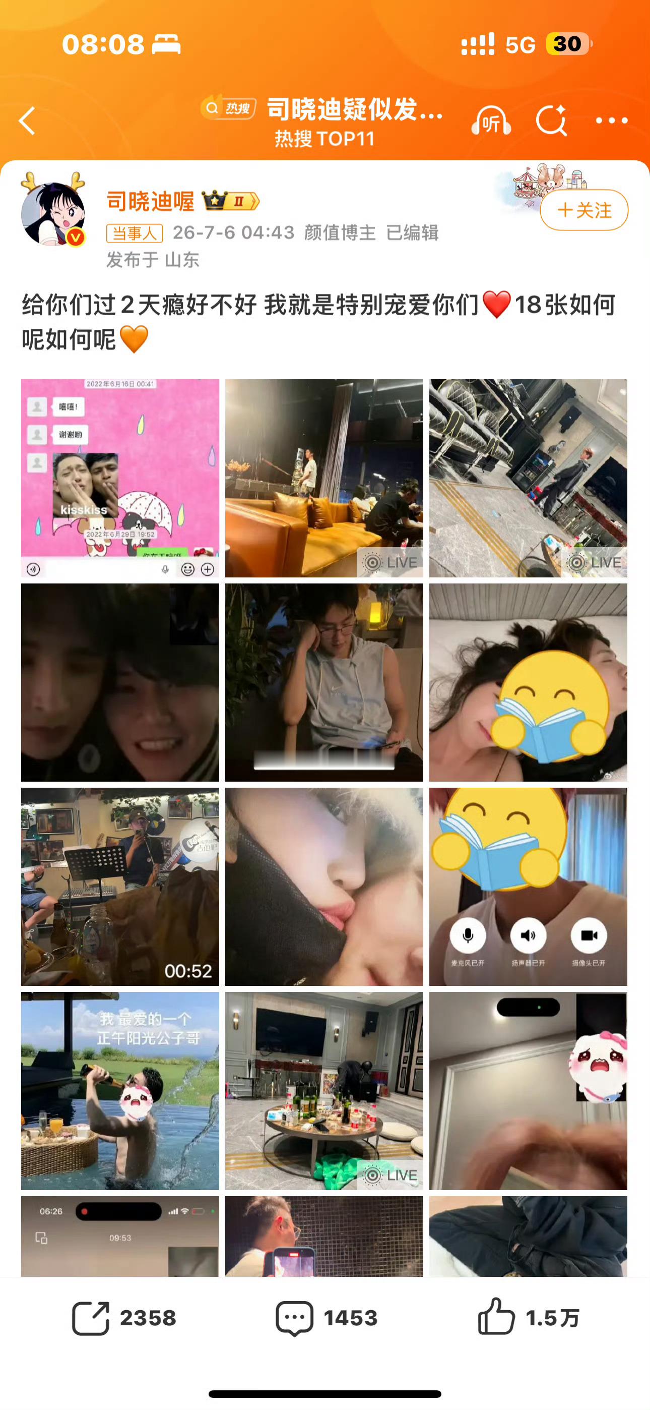 鹿晗疑似出轨不是消停了一段时间吗？之前他爆的那些不是啥事儿没有吗？现在有冒出来是