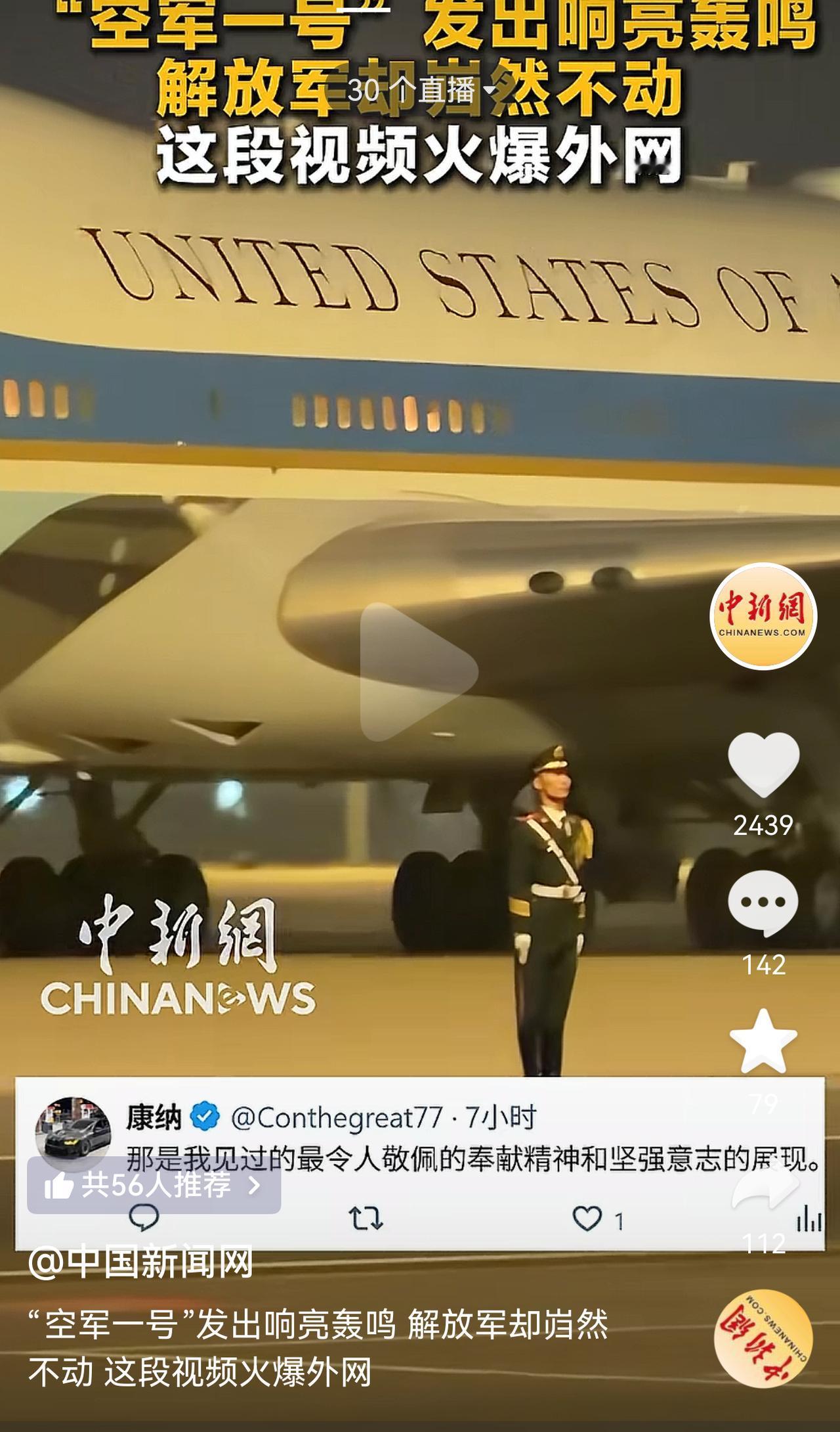 任尔东西南北风，我自岿然不动！向解放军学习。