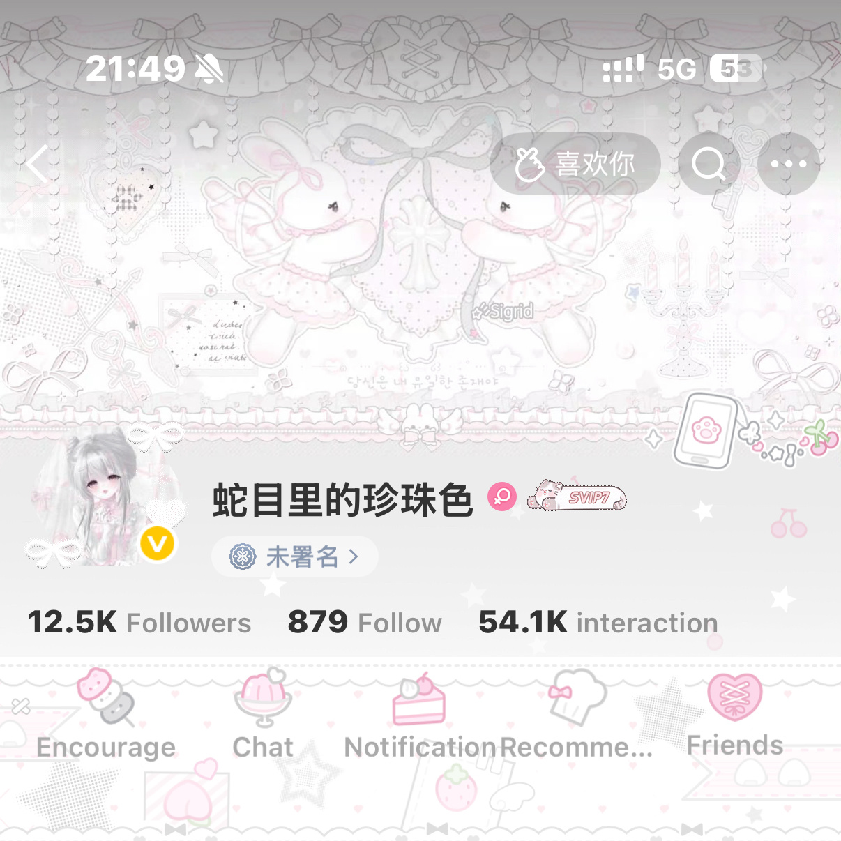 双胞胎有感觉吗