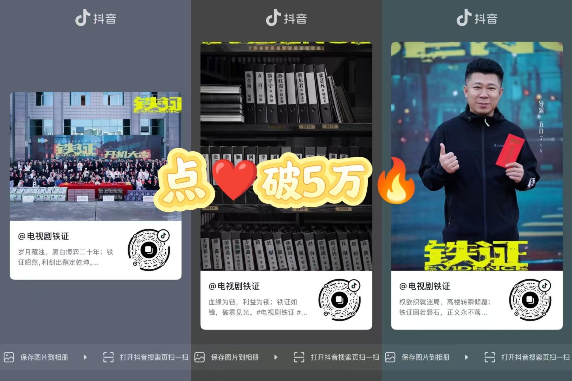 ❗重点关zhu「铁证」官🫘🔥目标5w🔥❗差距大 速度上❤️❗1️⃣ 网页链