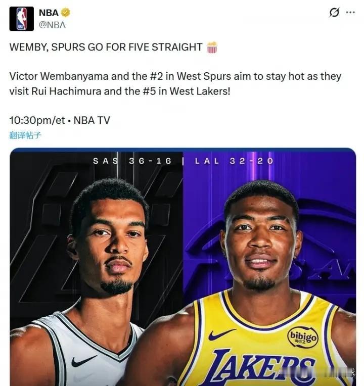 湖人大将八村塁真是太有排面了！今天湖人将会坐镇主场迎战马刺，本场比赛湖人三大球星