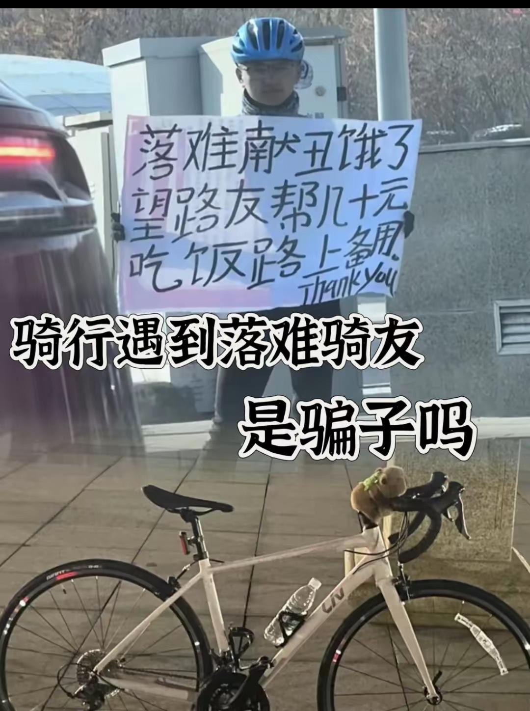现在流行在城里骑行了么？
开车路过一个十字路口，三四个骑行的人，自行车行李装备东