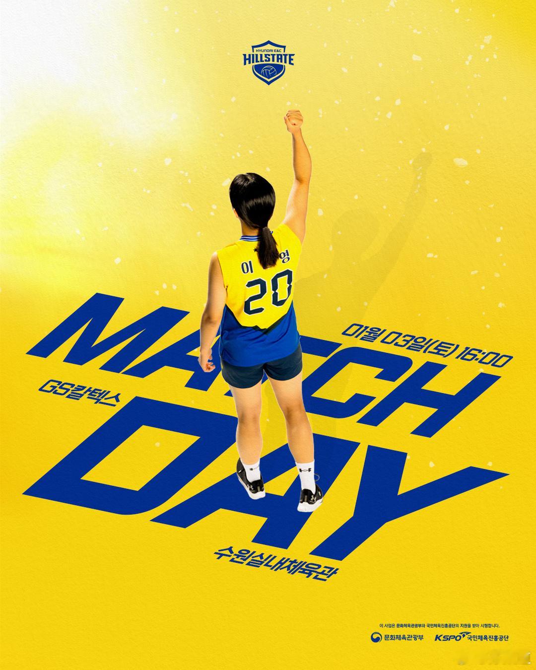 国际排坛动态韩国女排1月3日韩国V联赛赛程13:00  男排  KB保险  vs