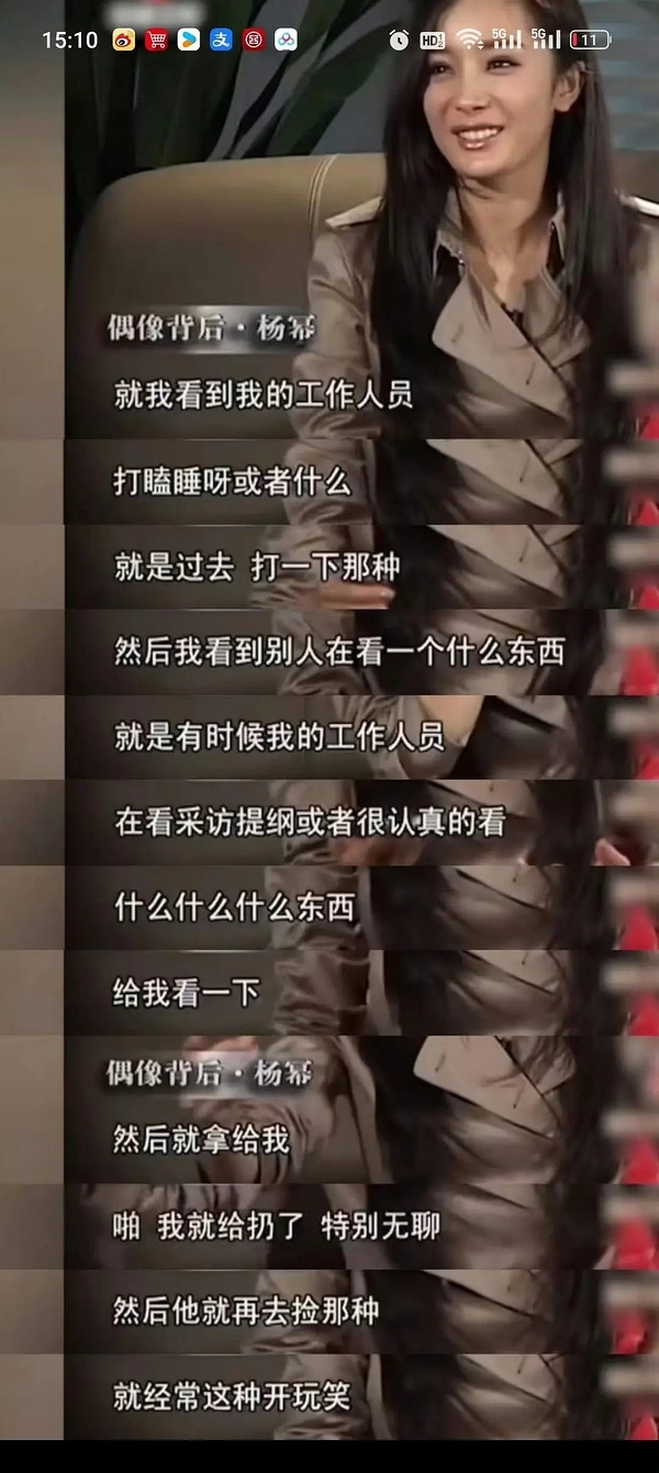 来自上位者对打工人的e趣味和80 