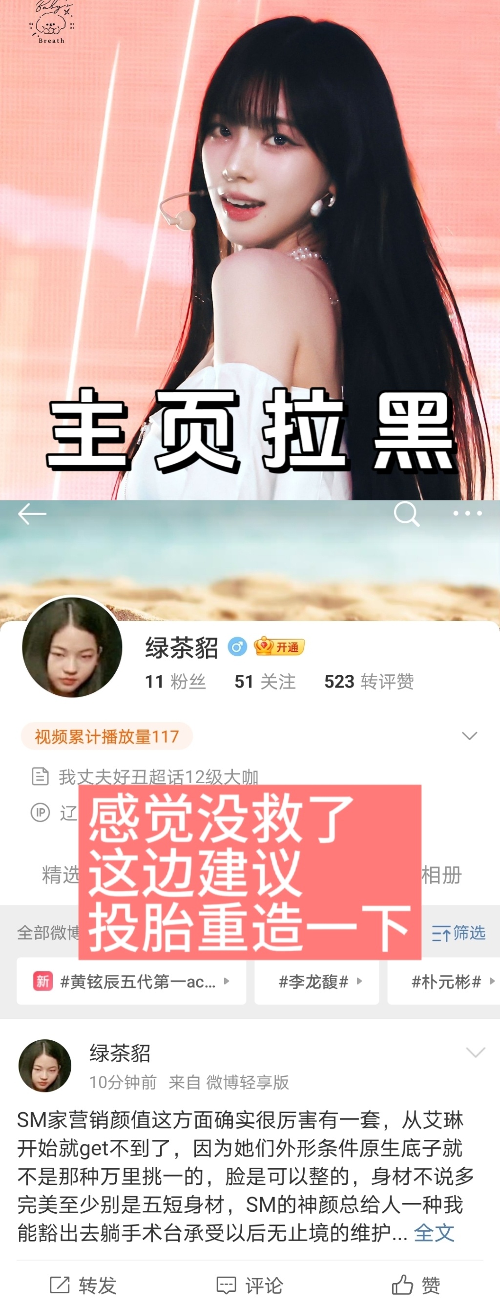 #柳智敏[超话]#｜#柳智敏# 【主页拉嘿】🏁200