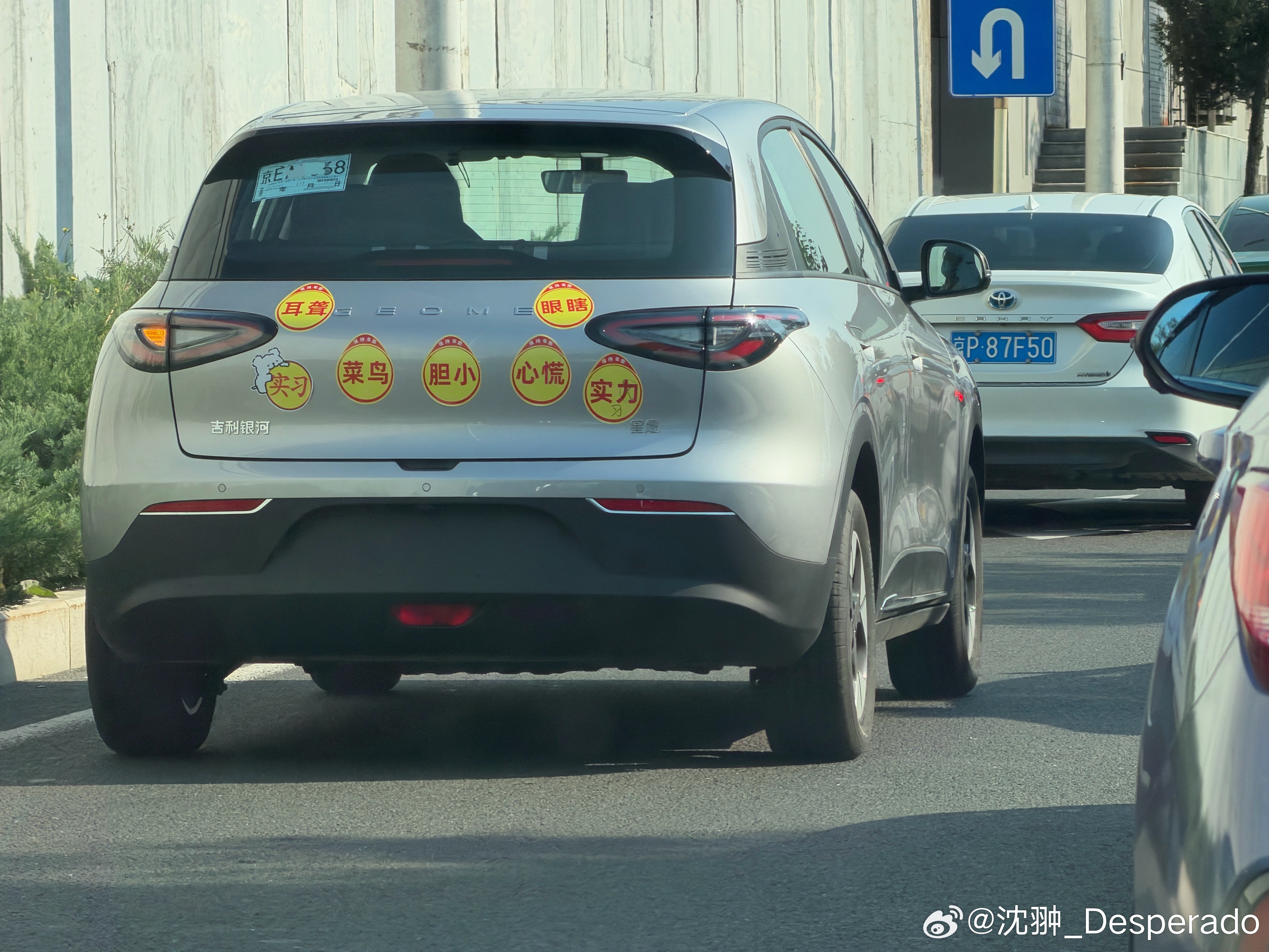 听哥一句话，这个车要不咱还是别开了。[流鼻血]  ​​​