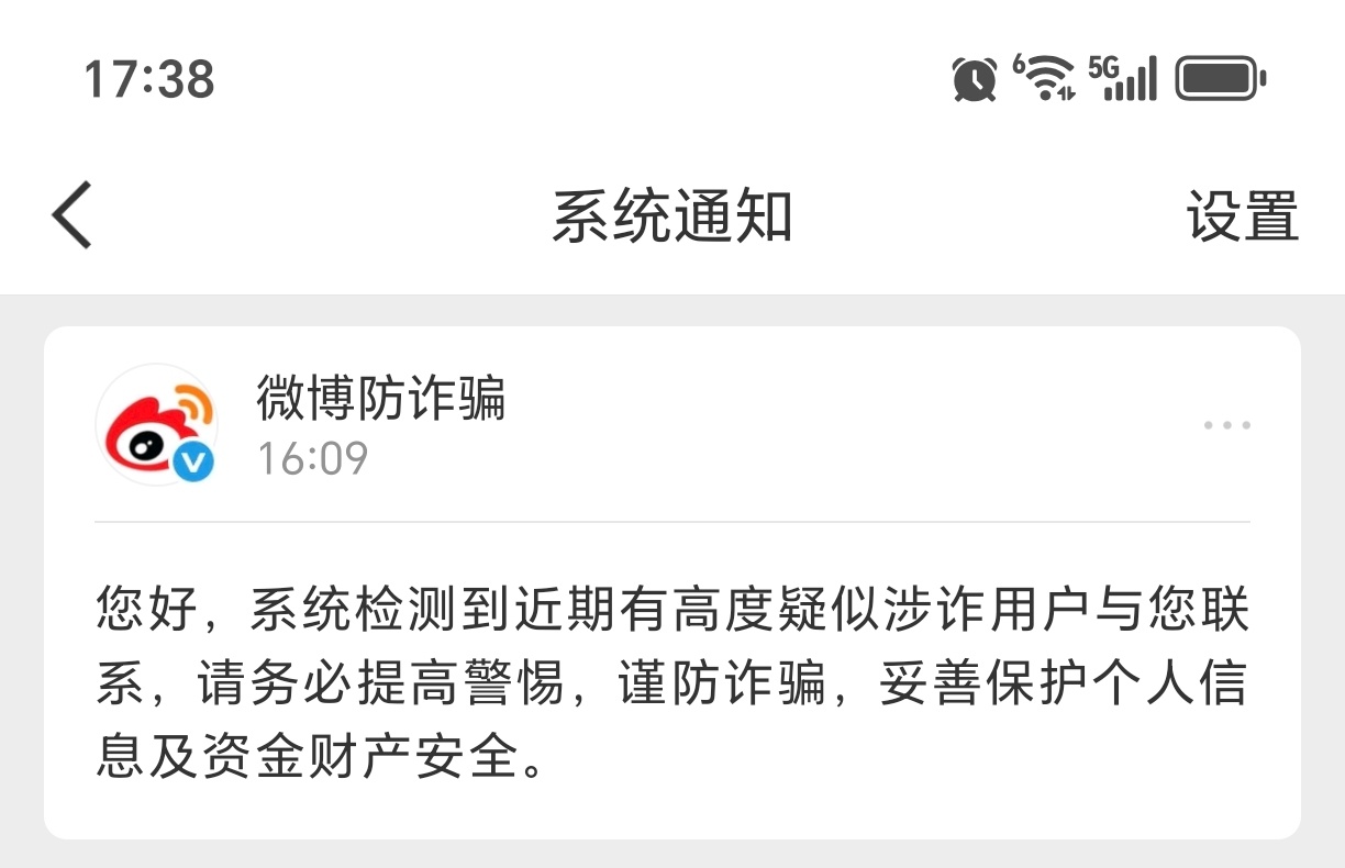 哪个？？？ 