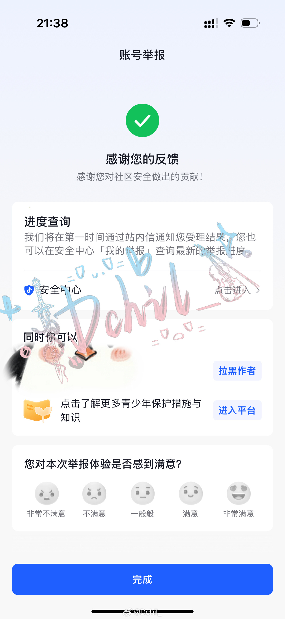 咔斯尼8月22日第8️⃣条  专栏 · 哇咔咔ଘ(੭ˊᵕˋ)੭*