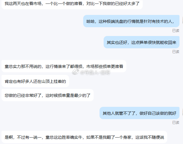 当你雄起来的时候，整个世界都安静了，一张神单让所有质疑者都闭了嘴，用硬核实力击碎