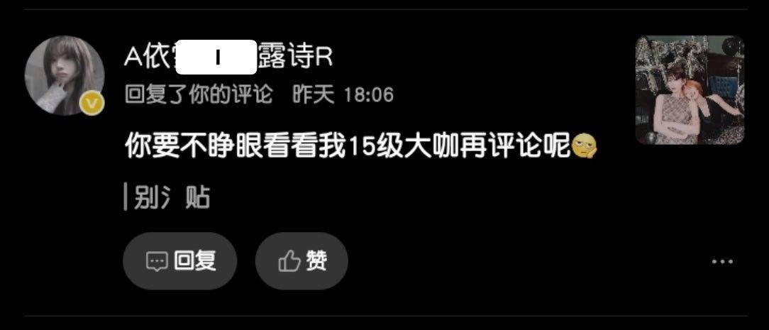 意外看到的一张图。好好笑。。 