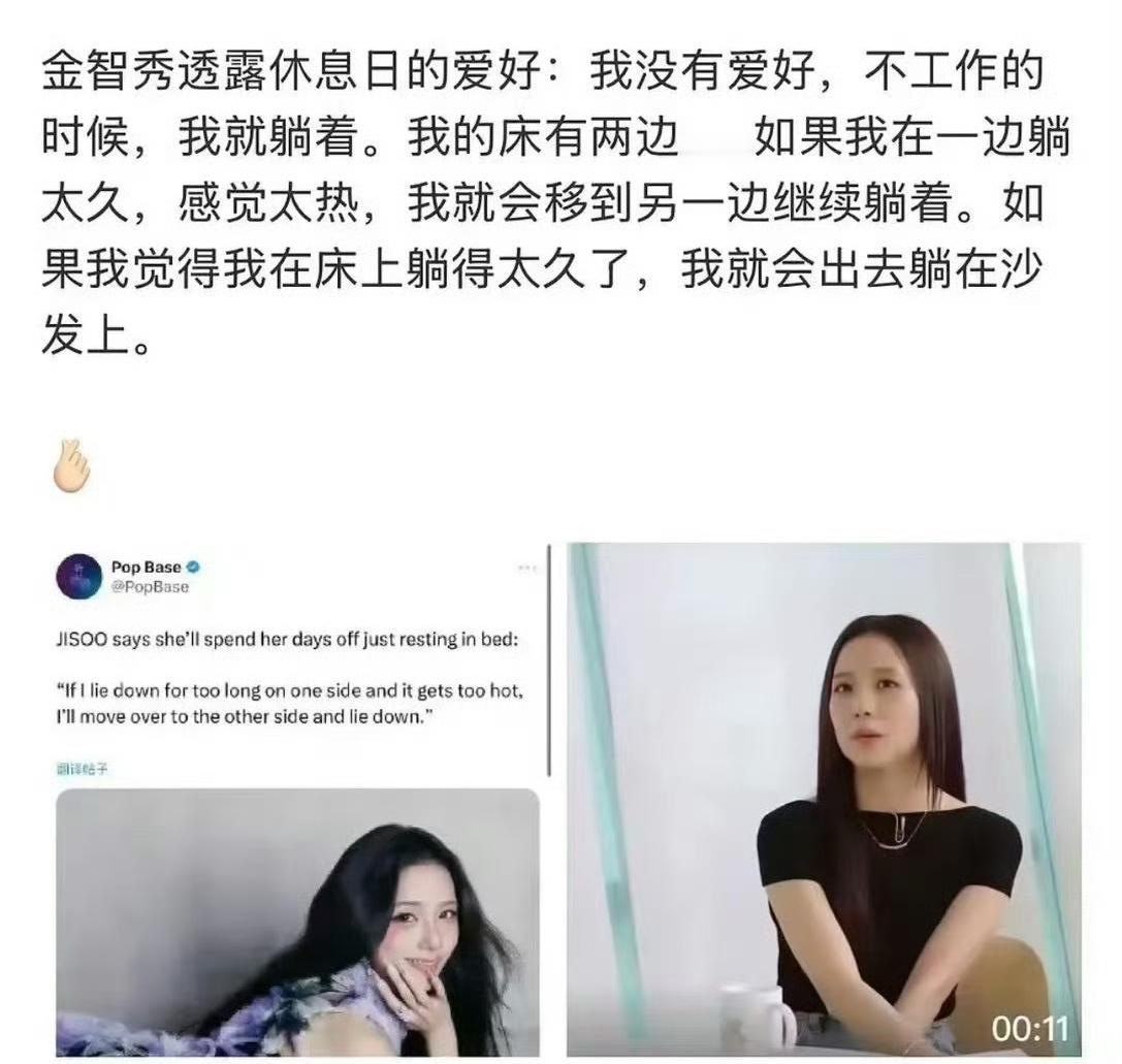 怪不得出道八年实力一直在退步 ​​​