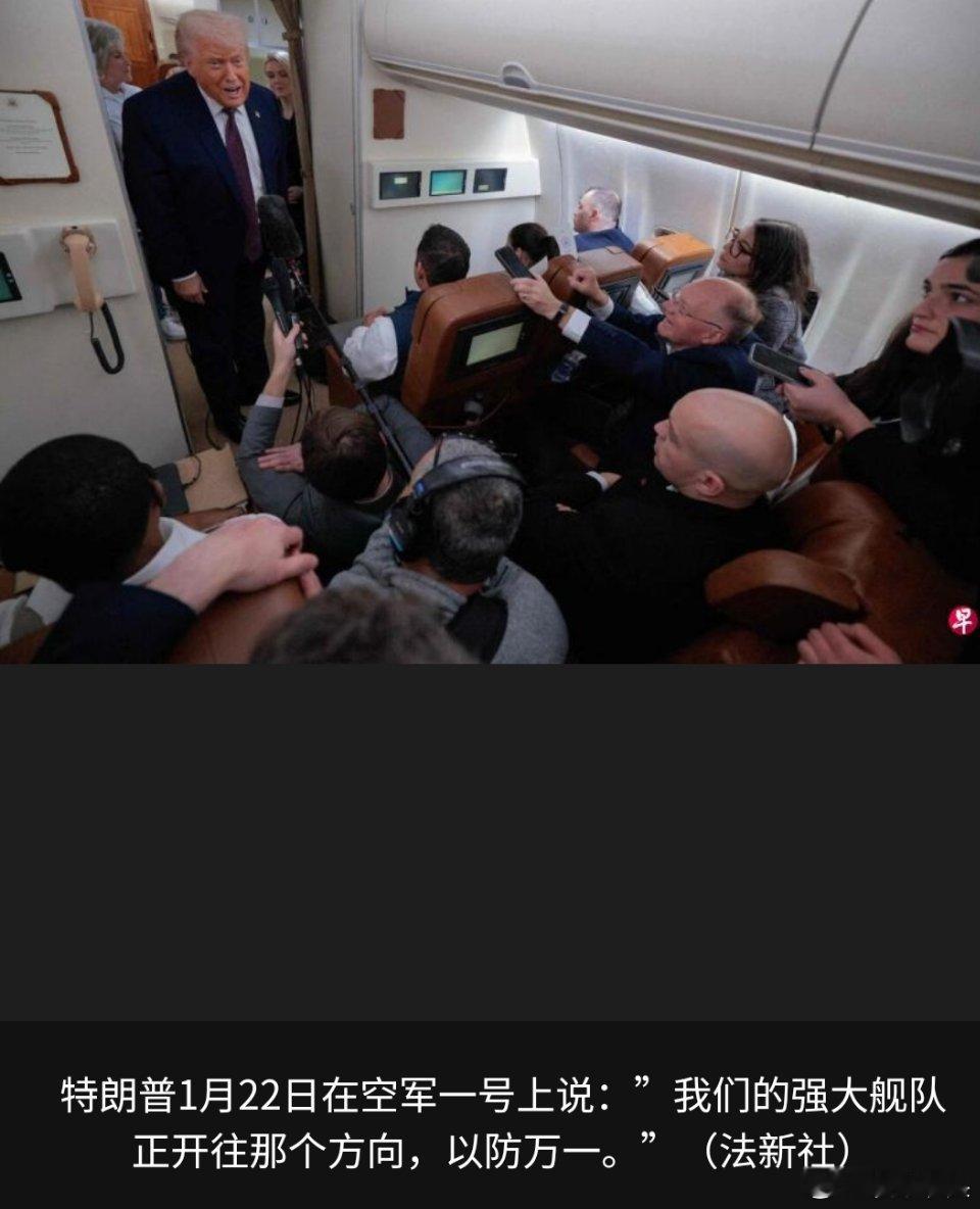 美国正调集重兵前往伊朗有美国搞风搞雨，国际局势根本平静不了啊。美国总统特朗普星期