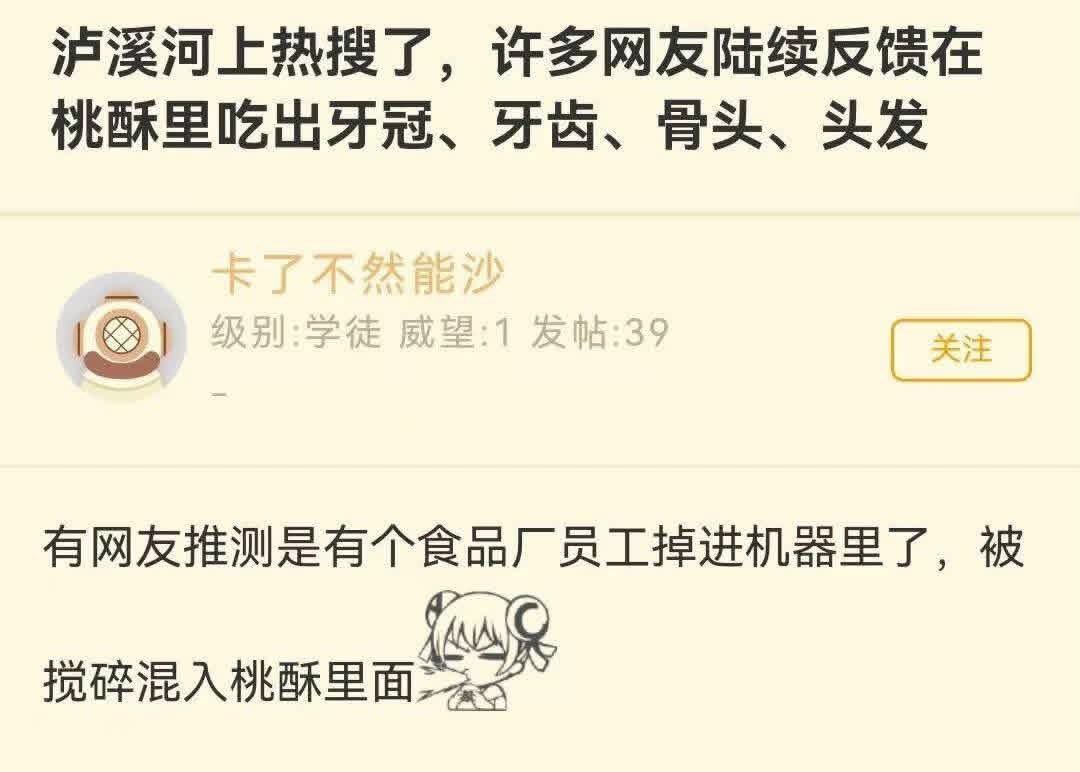 别无他解 