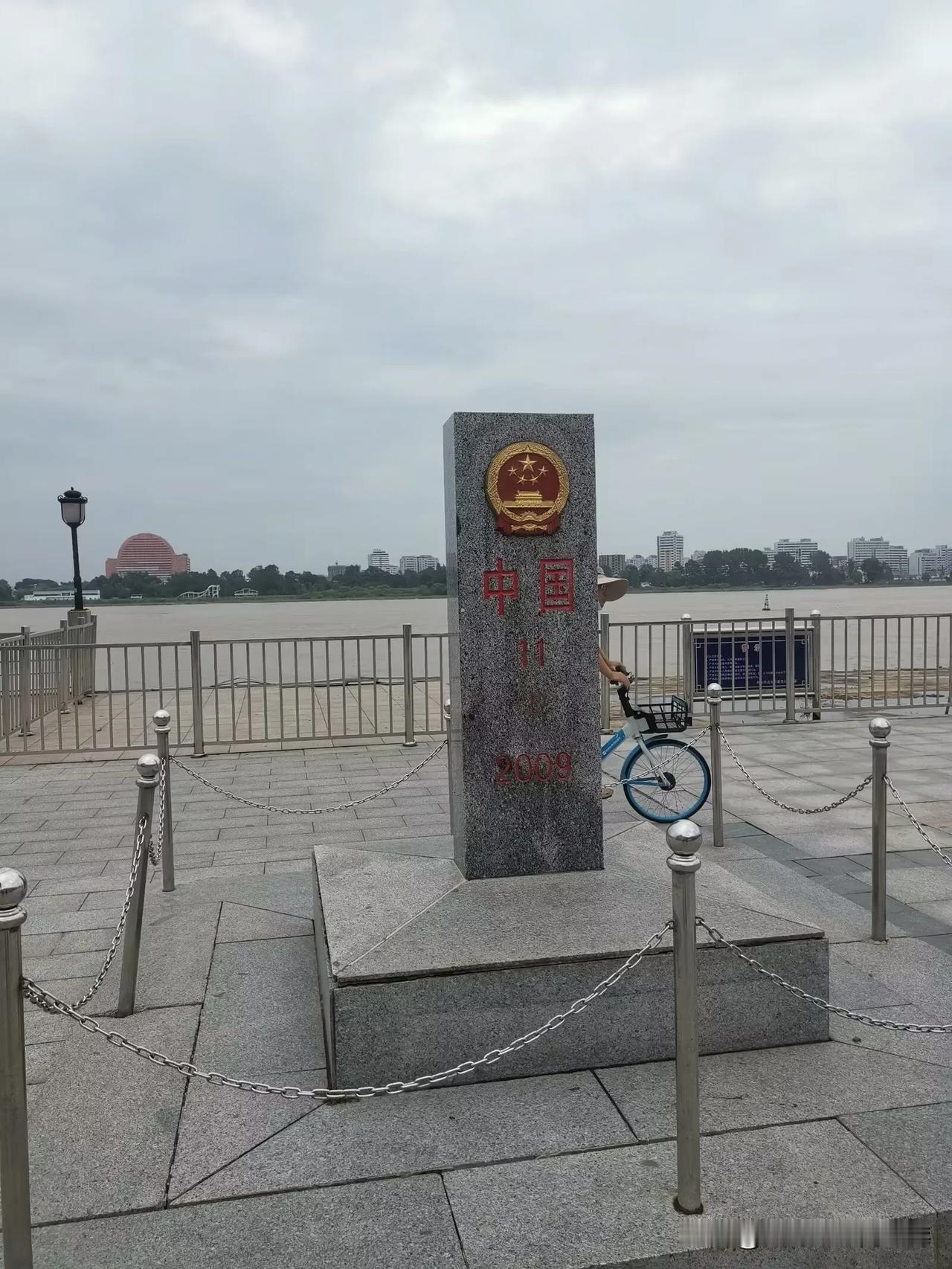 界