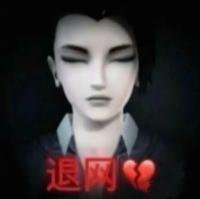 微博好萎啊 有事微信找我 