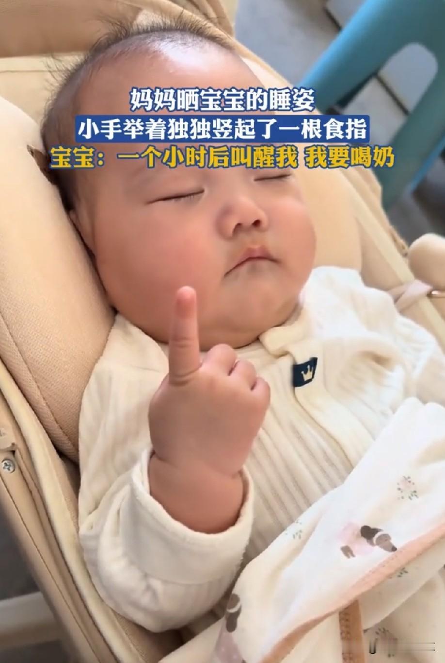 这是什么造型啊？[捂脸]