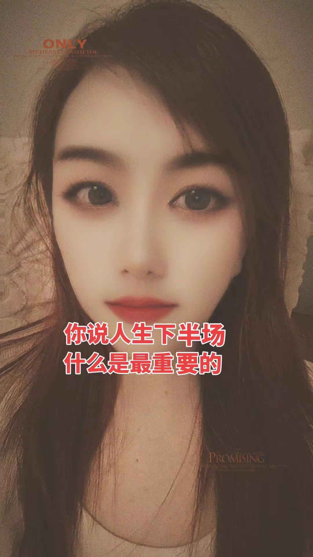 你说，人生下半场，什么是最重要的