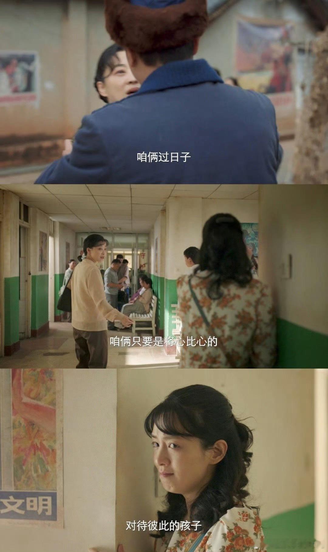 好好的时光定档央一 年度期待年代剧《好好的时光》官宣定档！梅婷田雨首度合作，演绎