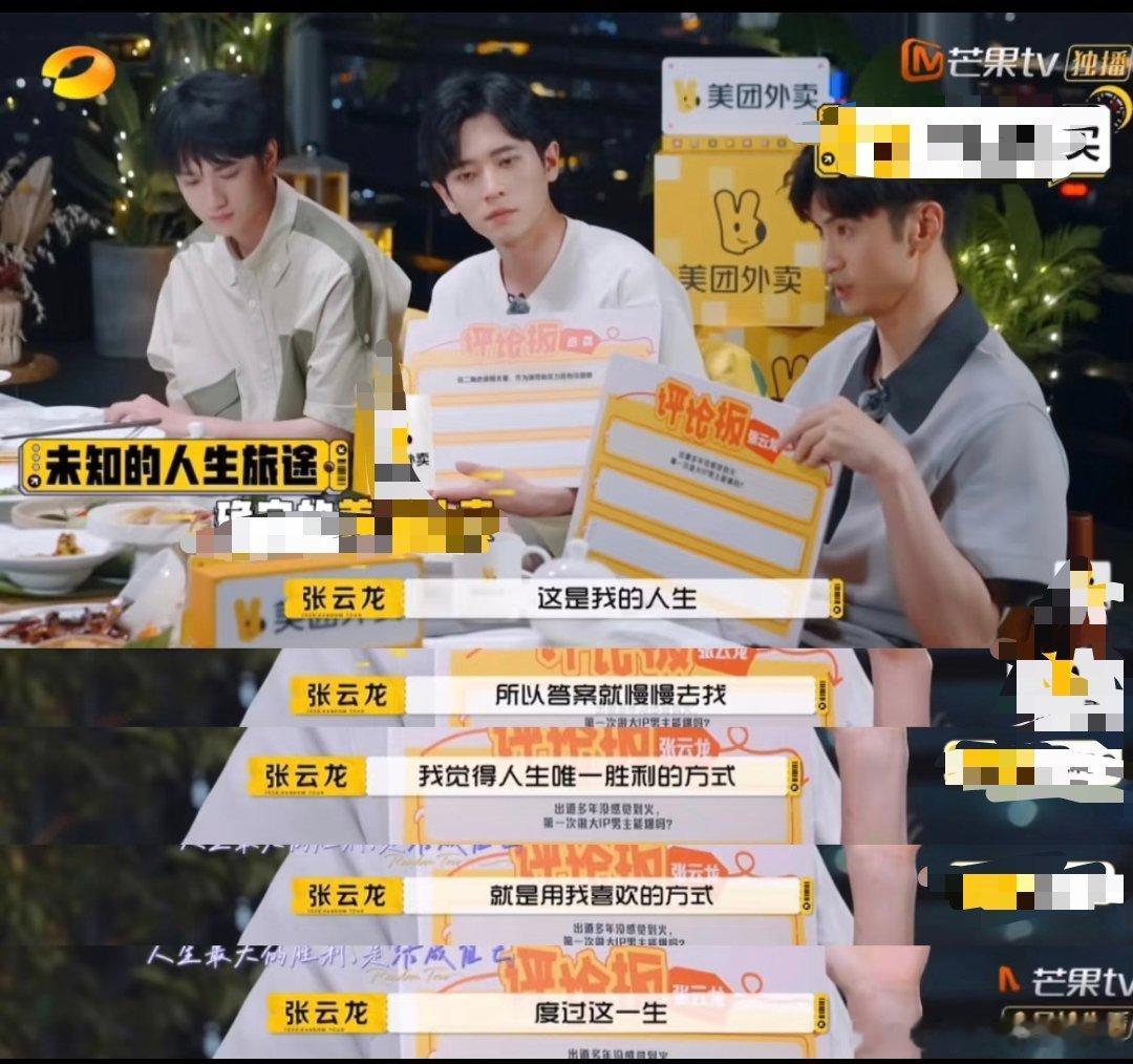 谁分得出张云龙和世界杯门将“勇敢的人最有福气”你是很有福气的宝宝！你的祝福我也同