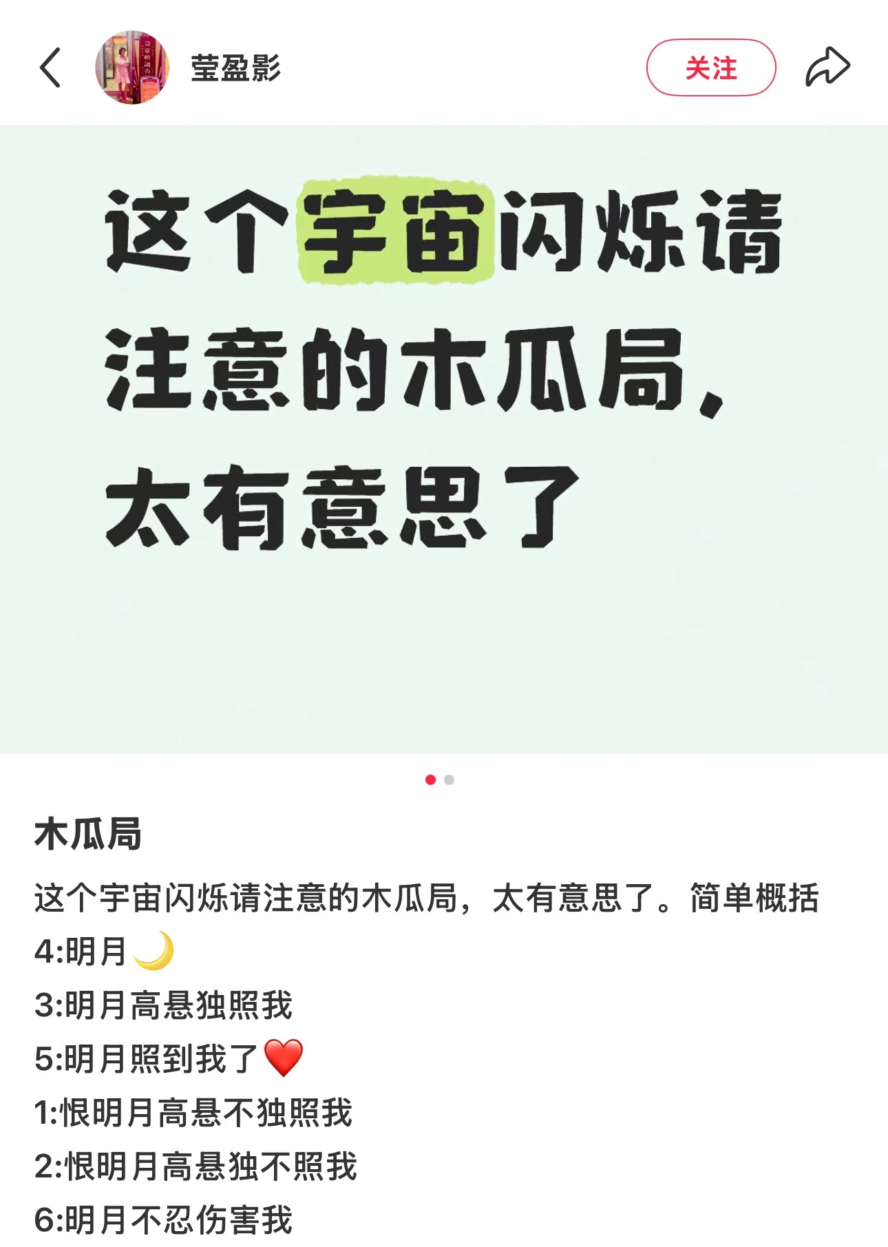 哈哈哈哈哈哈好有才华 