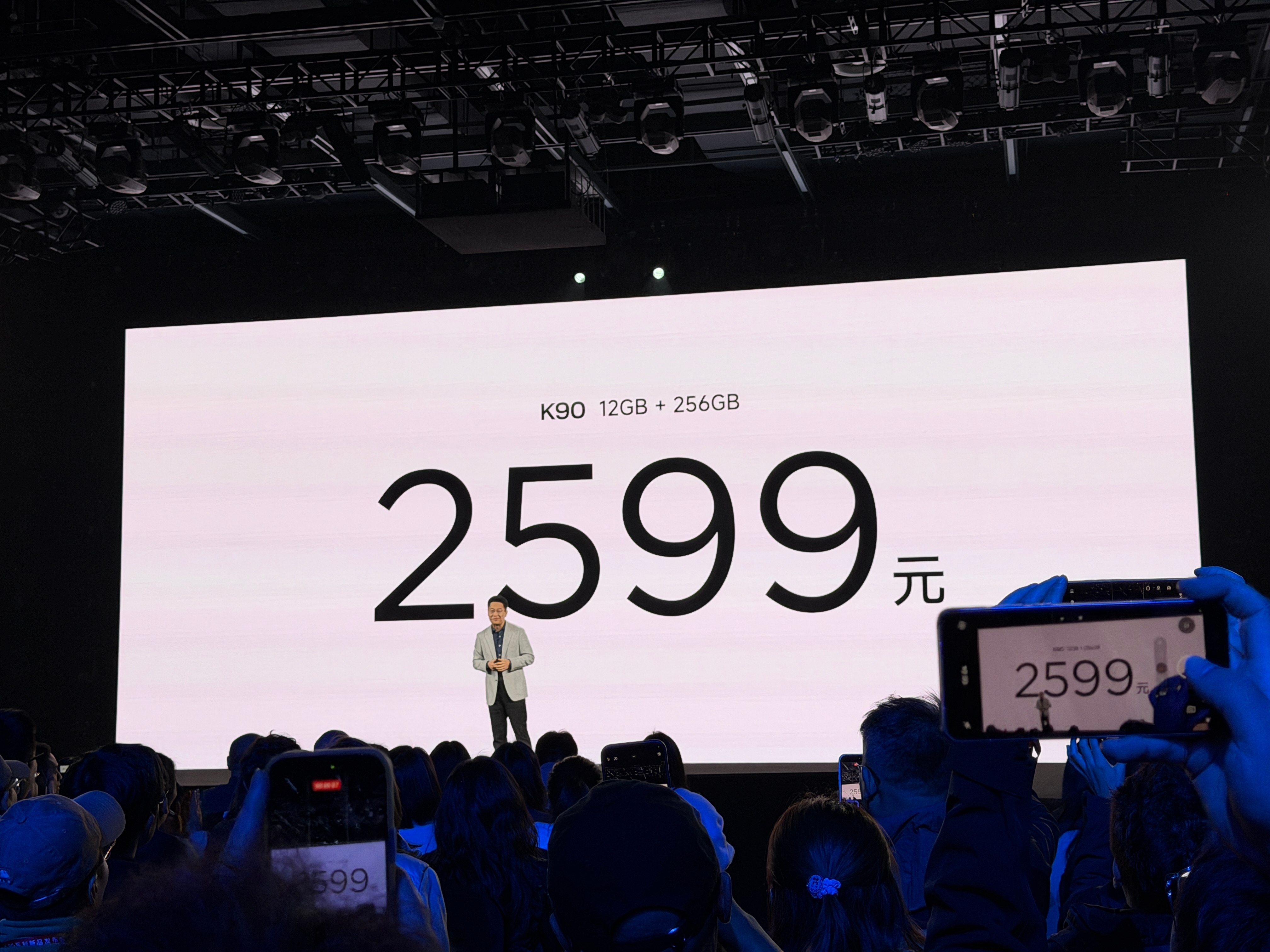 红米K90发布会Redmi K90标准版：12GB+256GB版2599元起！性
