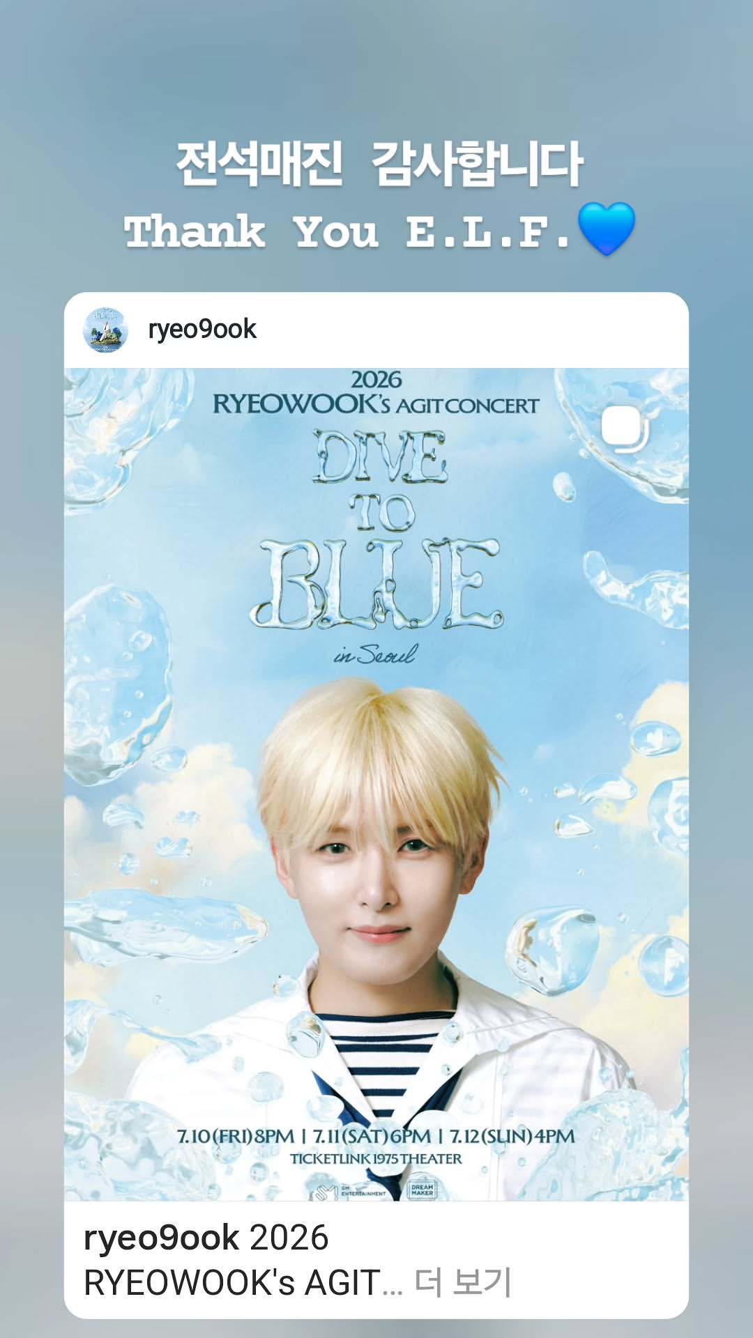 “CB百蓝_。260522金厉旭 ins story更新：全场售罄 感谢大家Th