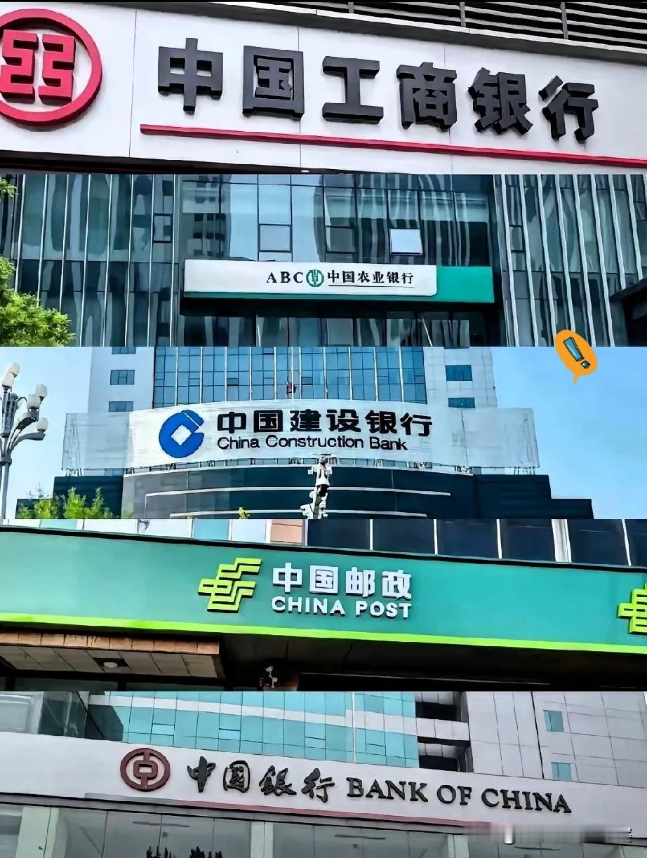 还傻傻把钱躺银行？六大国有行12月2日的公告直接给“储蓄党”上了一课！
3年期大