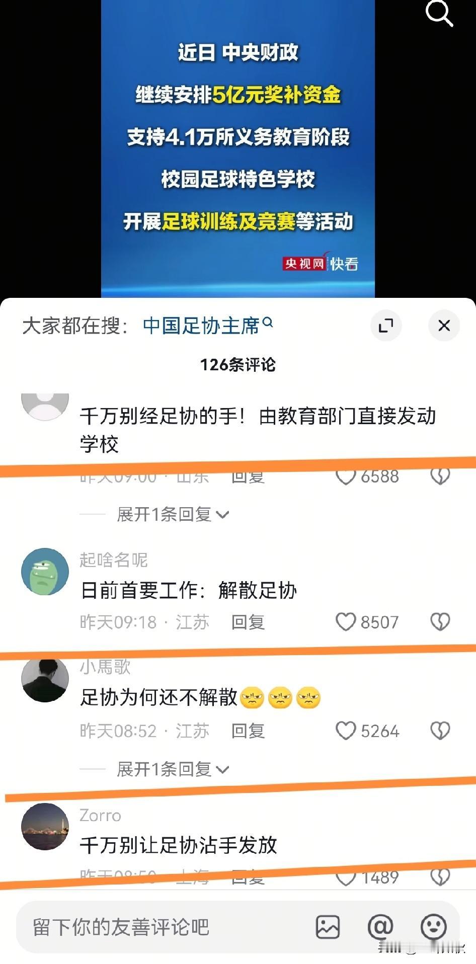 这就是民心，民心可违否？