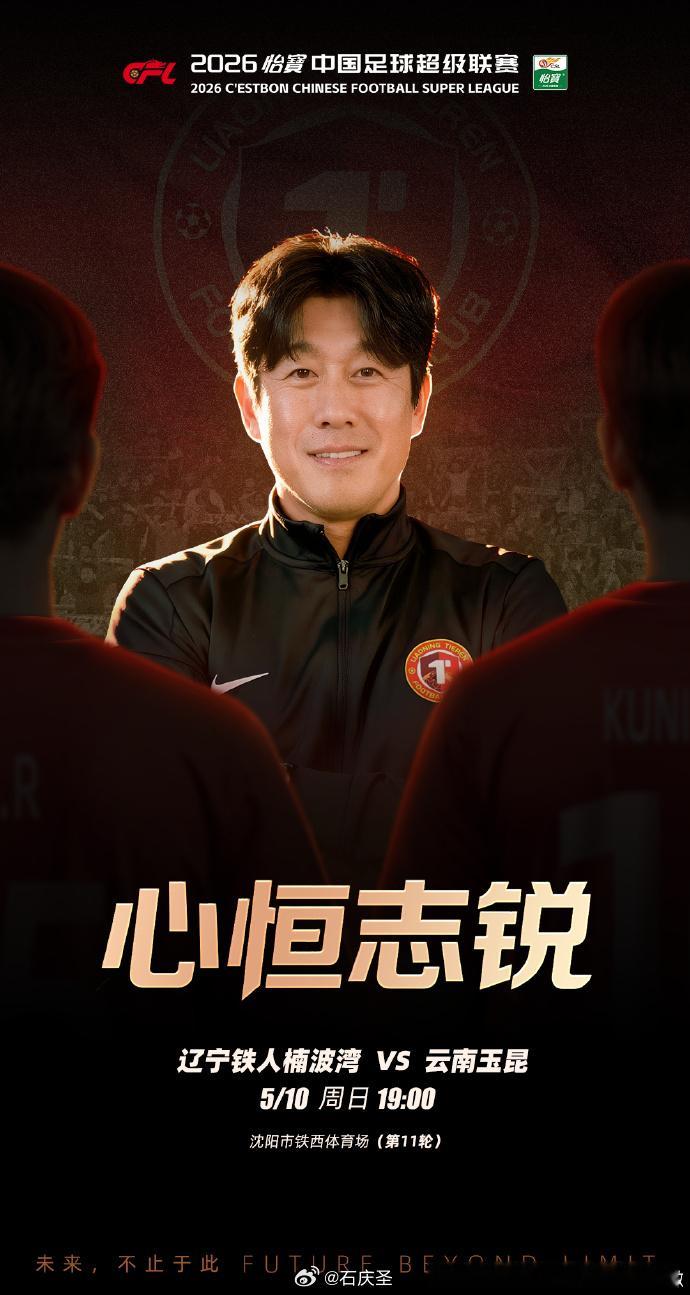 【直播贴】19点，咪咕vs，欢迎关注 大圣聊球 大圣聊球